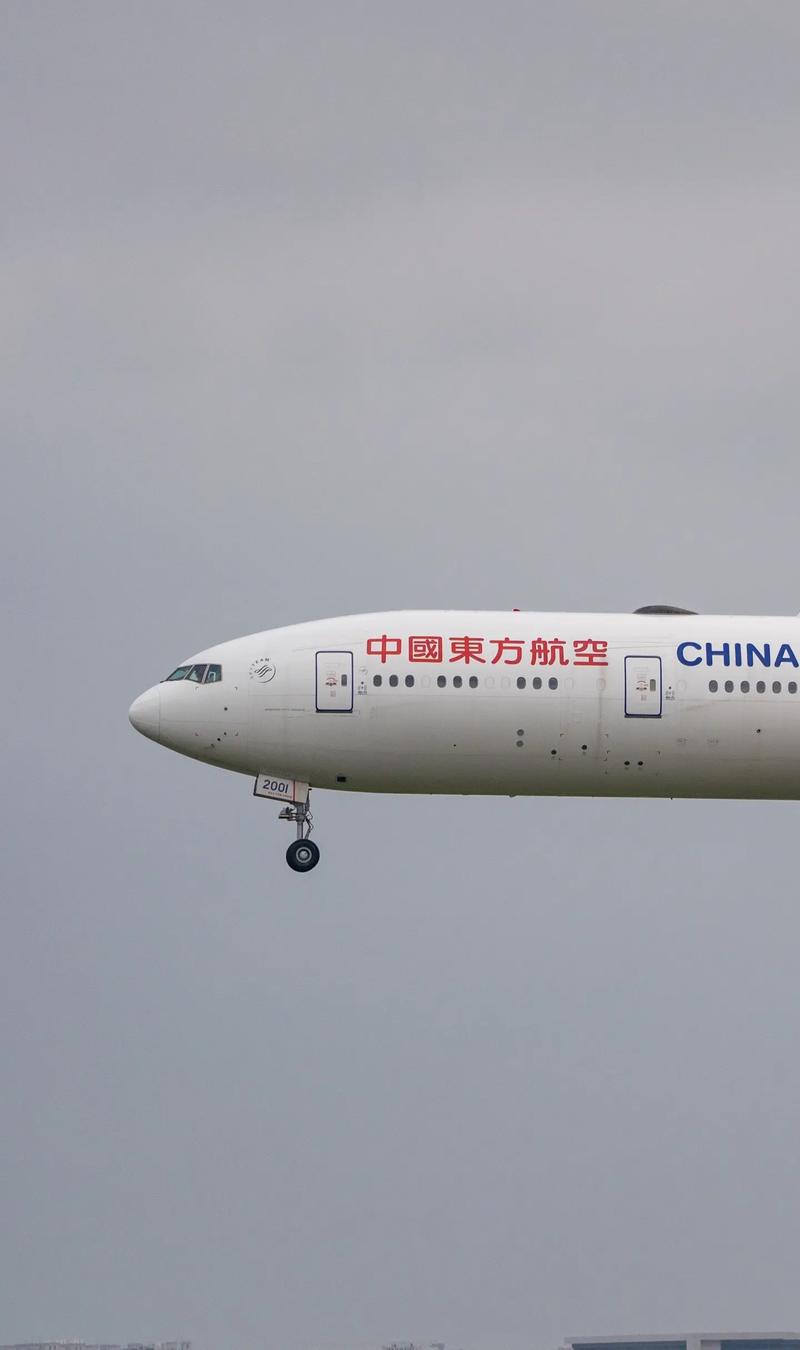 600111股吧，600115東方航空